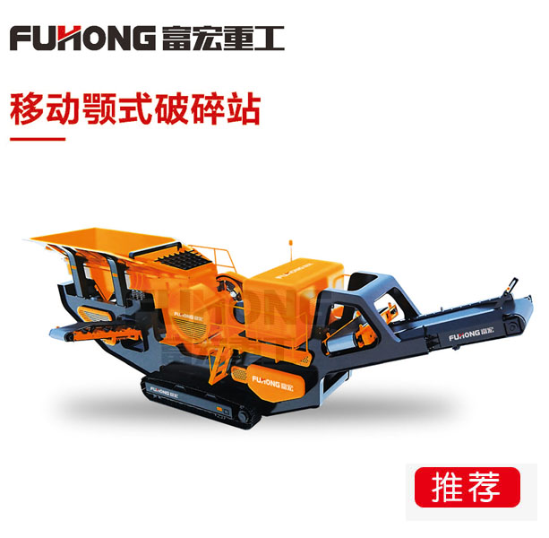 移動顎式香蕉污污视频网站站 移動顎式香蕉污污视频网站站