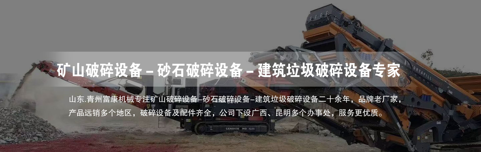 移動香蕉污污视频网站篩分設備