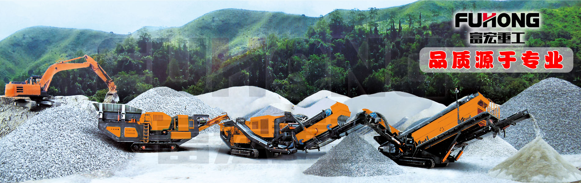 移動香蕉污污视频网站篩分一體機